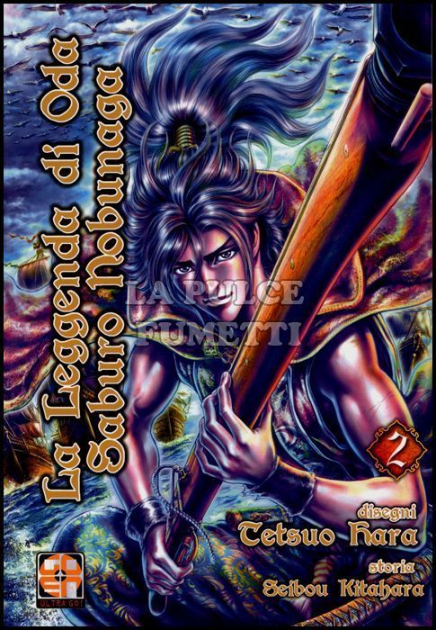 SAMURAI COLLECTION #     4 - LA LEGGENDA DI ODA SABURO NOBUNAGA 2